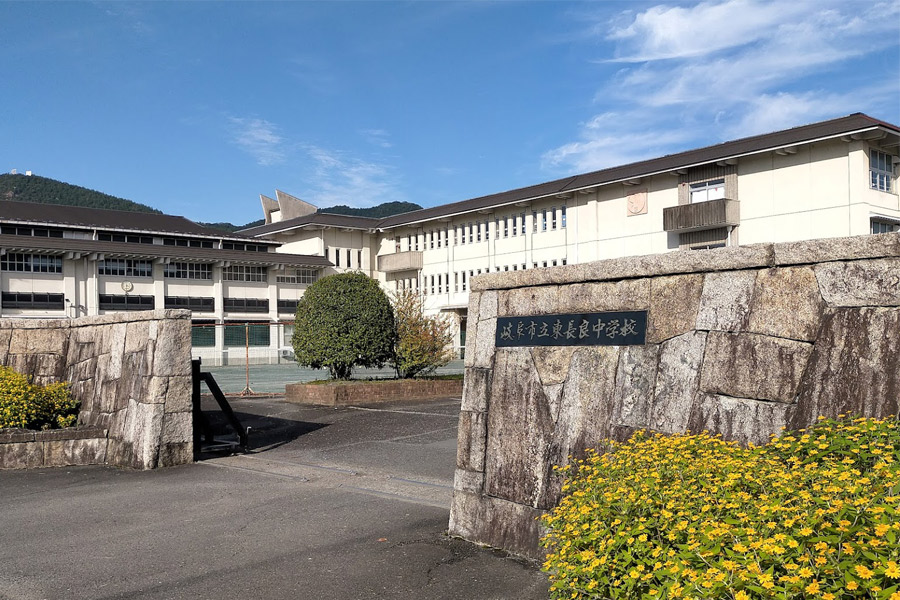 岐阜市立東長良中学校