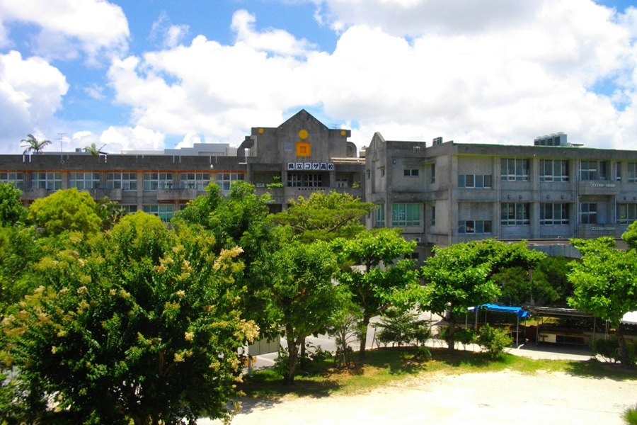 沖縄県立コザ高等学校