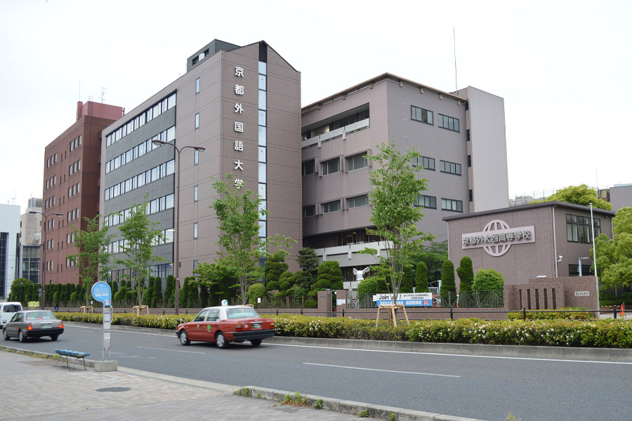 京都外大西高等学校