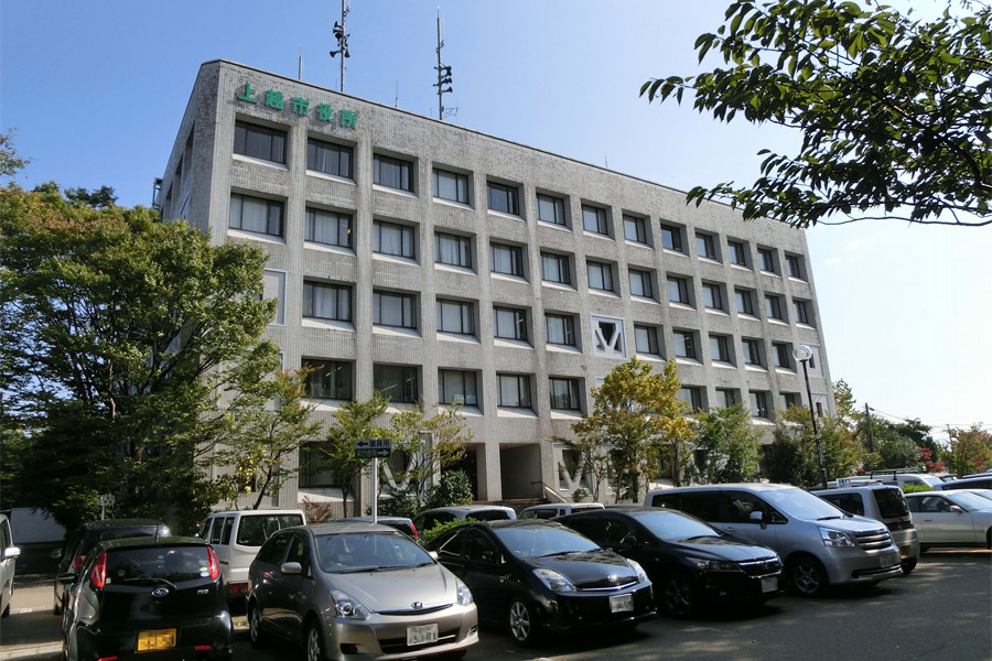上越市役所