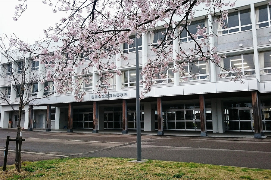 新潟県立高田高等学校