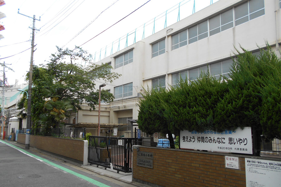 目黒区立鷹番小学校