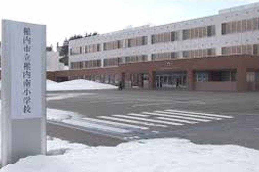 稚内市立稚内南小学校