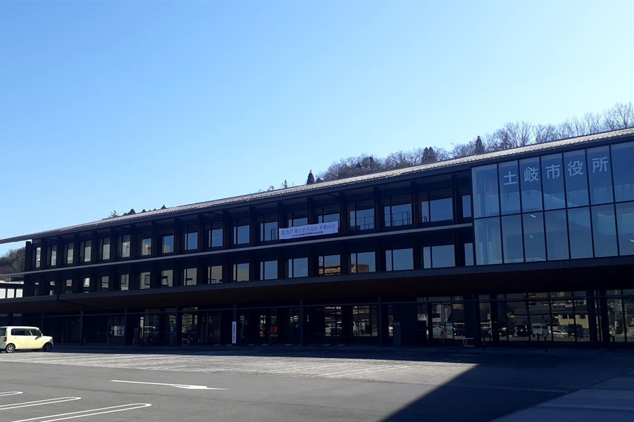 土岐市役所