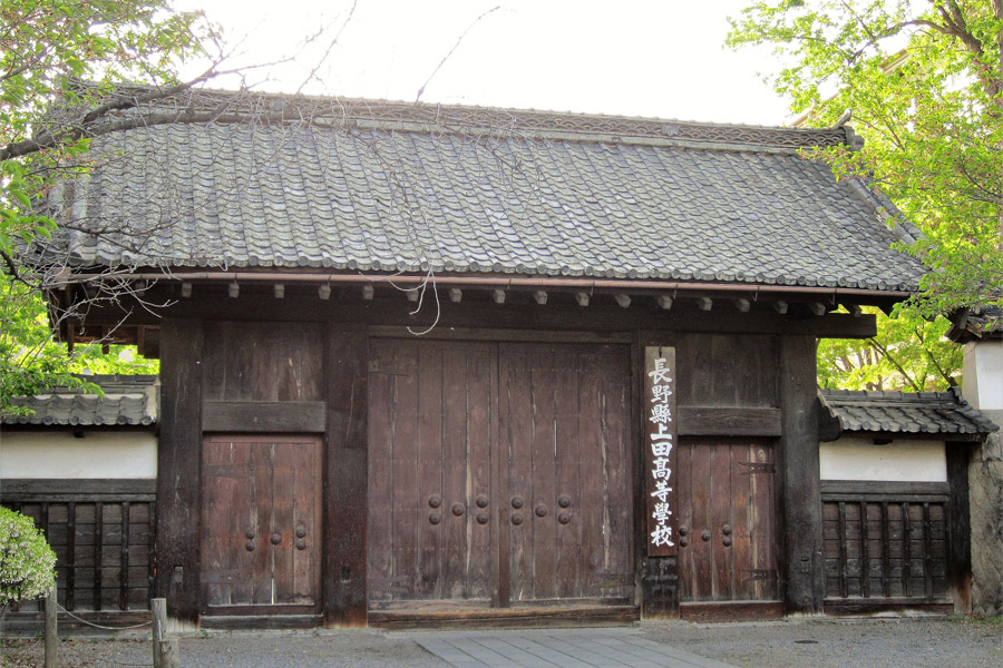 長野県上田高等学校