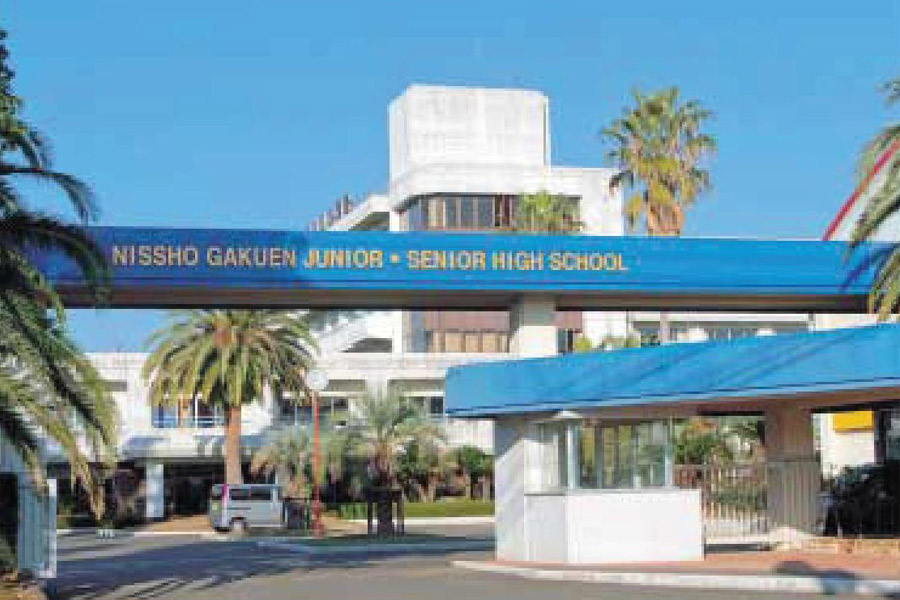 日章学園中学•高等学校