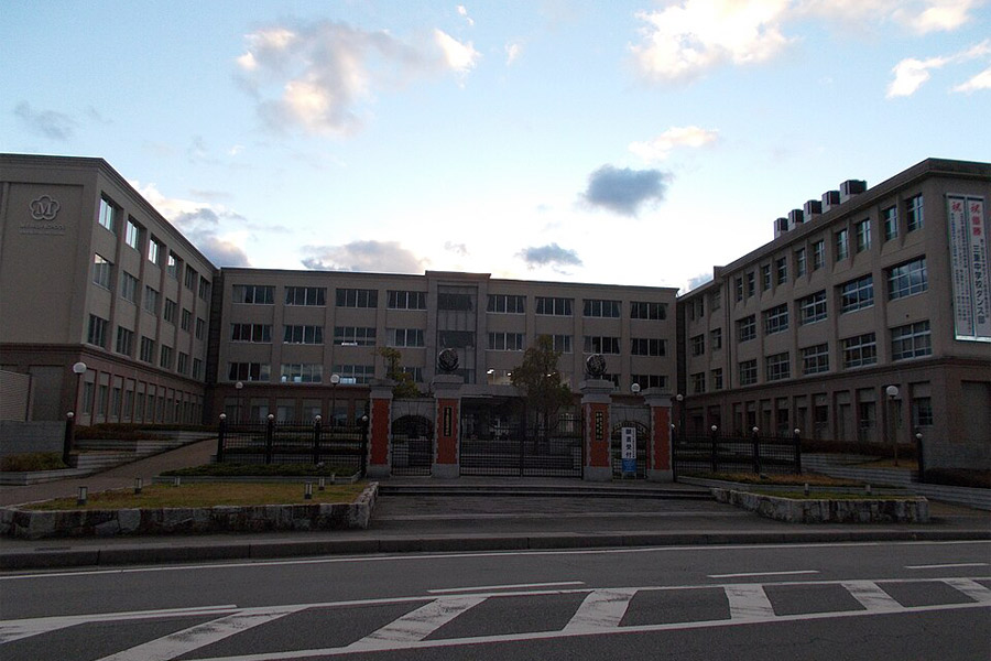 三重中学校•高等学校