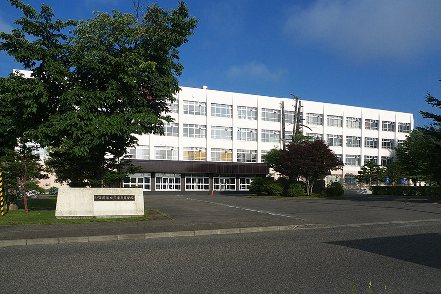 北海道帯広三条高等学校