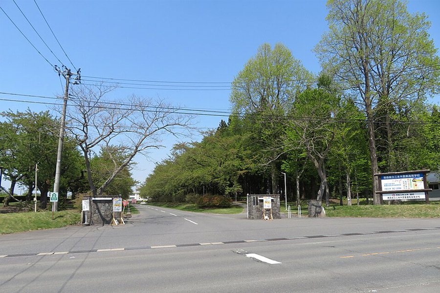 青森県立三本木農業恵拓高等学校