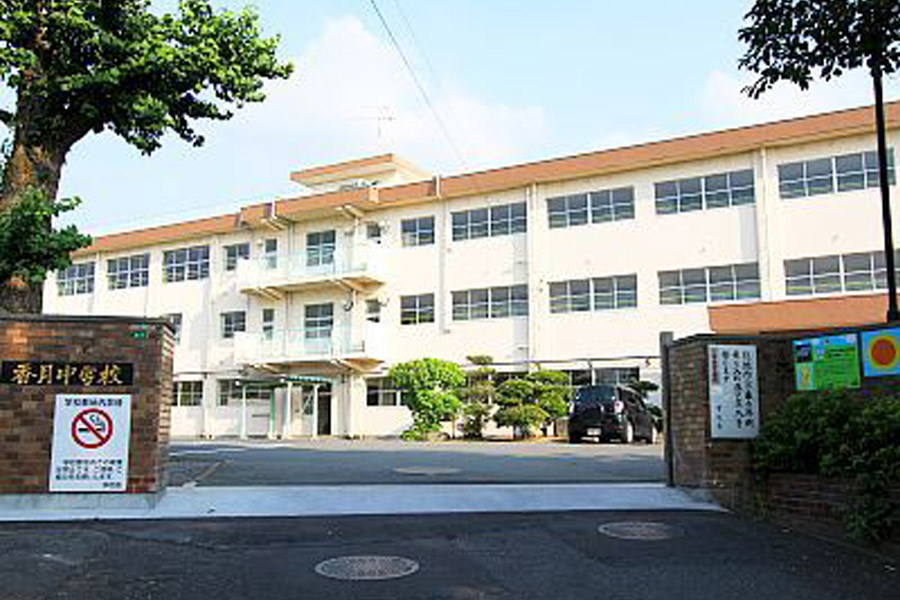 北九州市立香月中学校