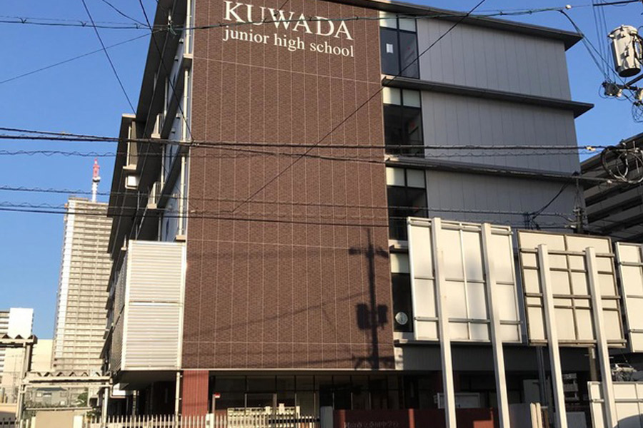 岡山市立桑田中学校