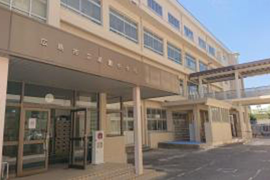 広島市立伴小学校