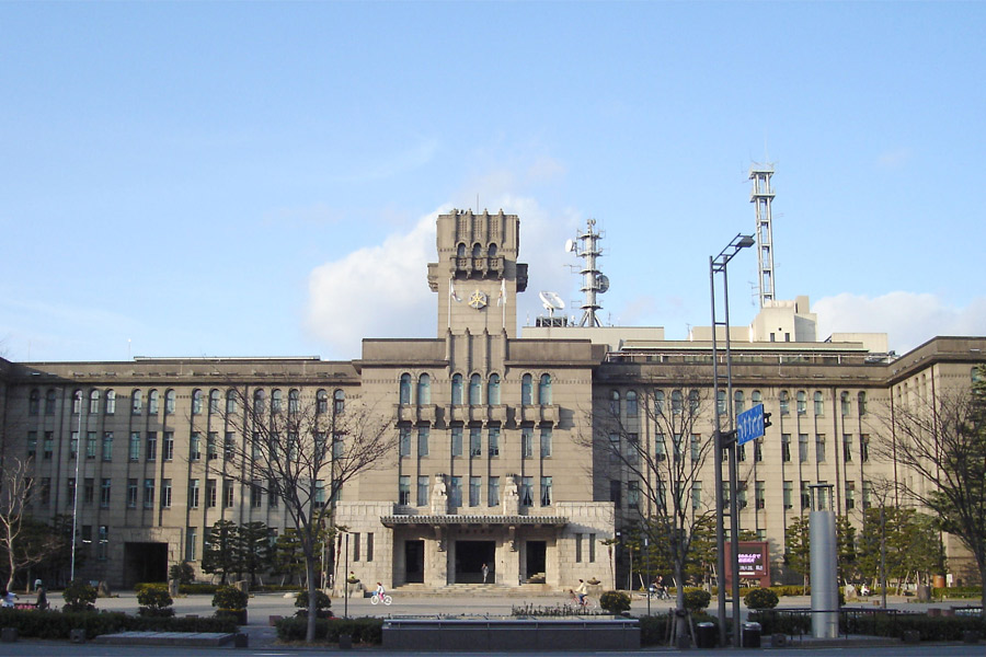 京都市役所