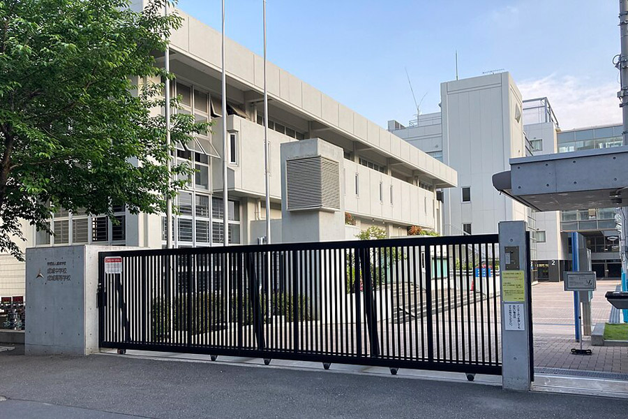 成城中学校•高等学校