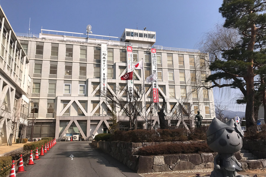 松本市役所