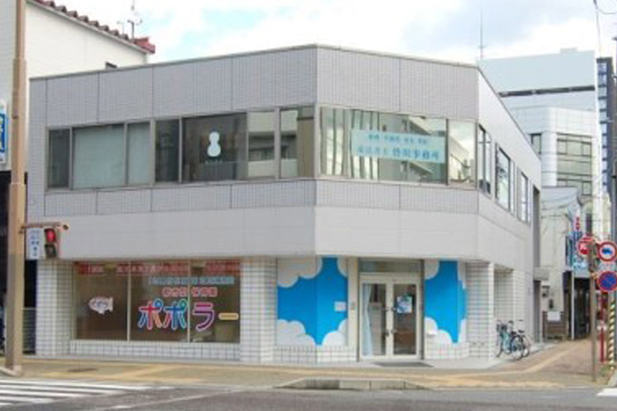 ポポラー新潟東中通園