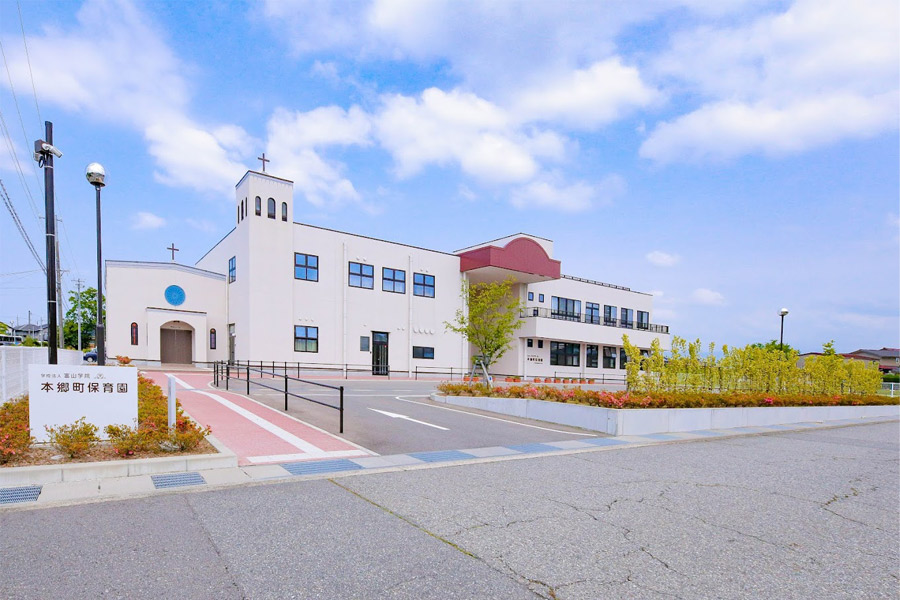 本郷町保育園