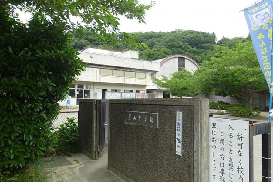 葉山町立葉山中学校