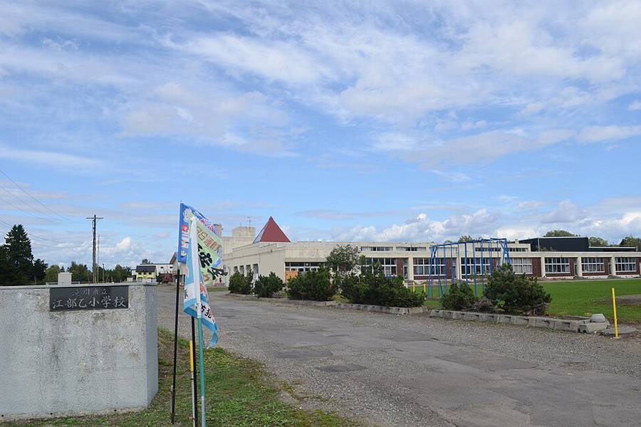 滝川市立江部乙小学校