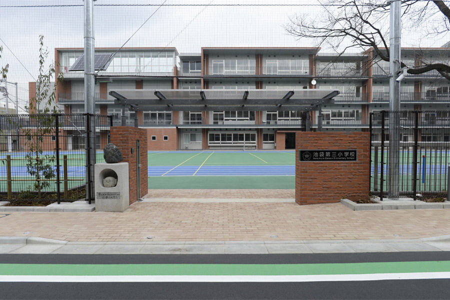 豊島区立池袋第三小学校