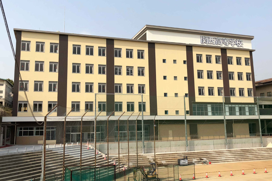 関西高等学校