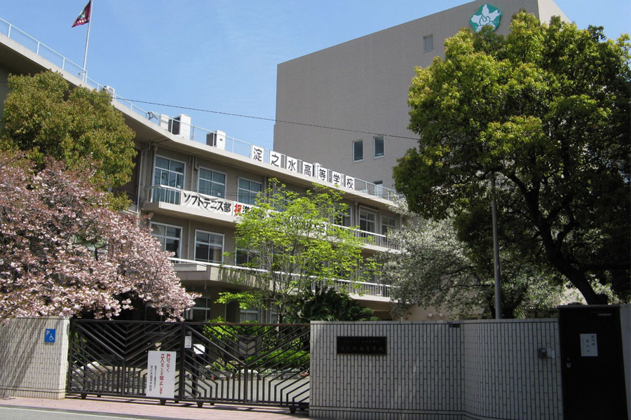 昇陽中学校•高等学校