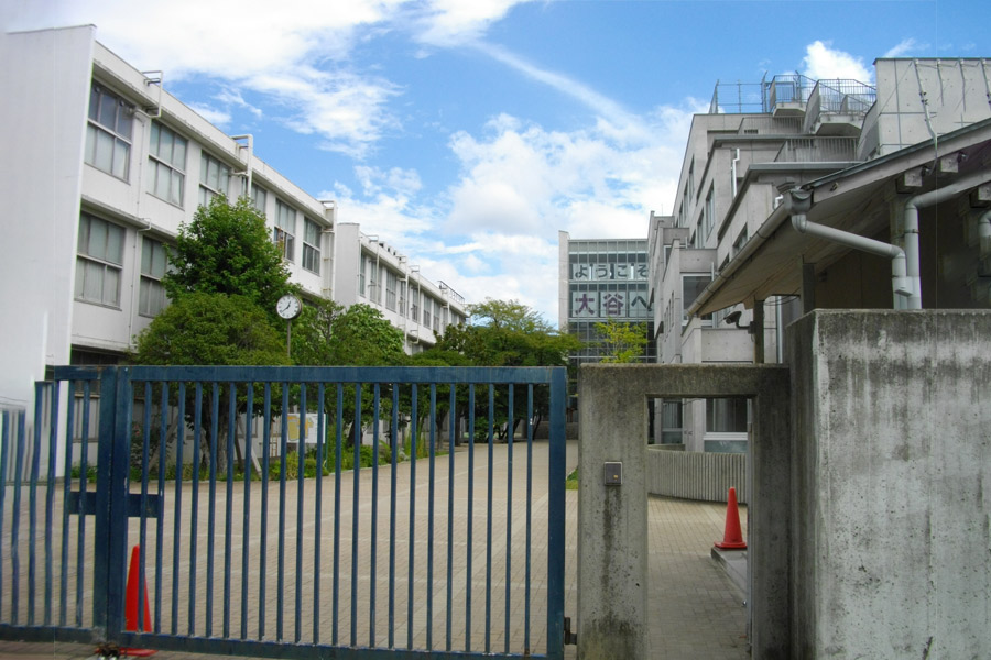 大谷中学•高等学校