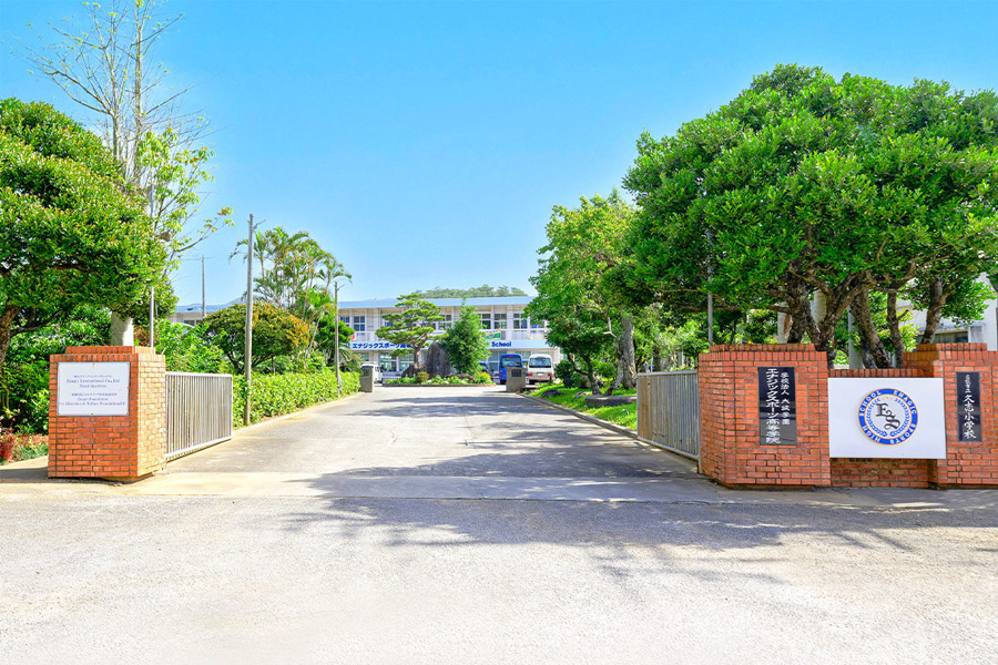 エナジックスポーツ高等学院