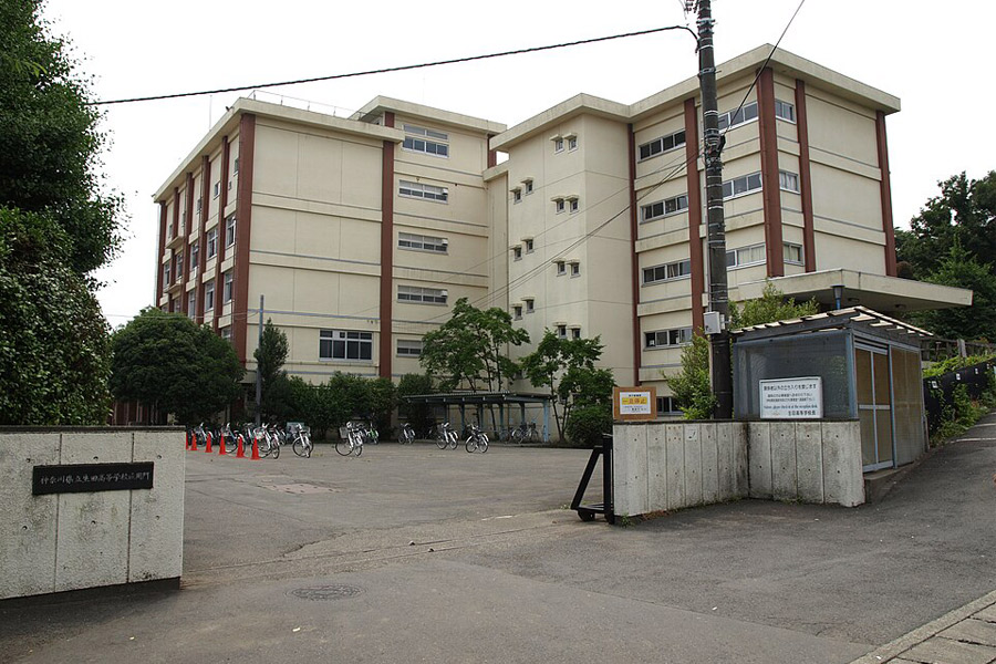 神奈川県立生田高等学校
