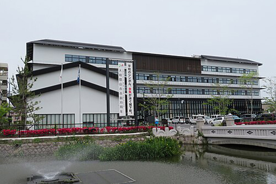 大和郡山市役所