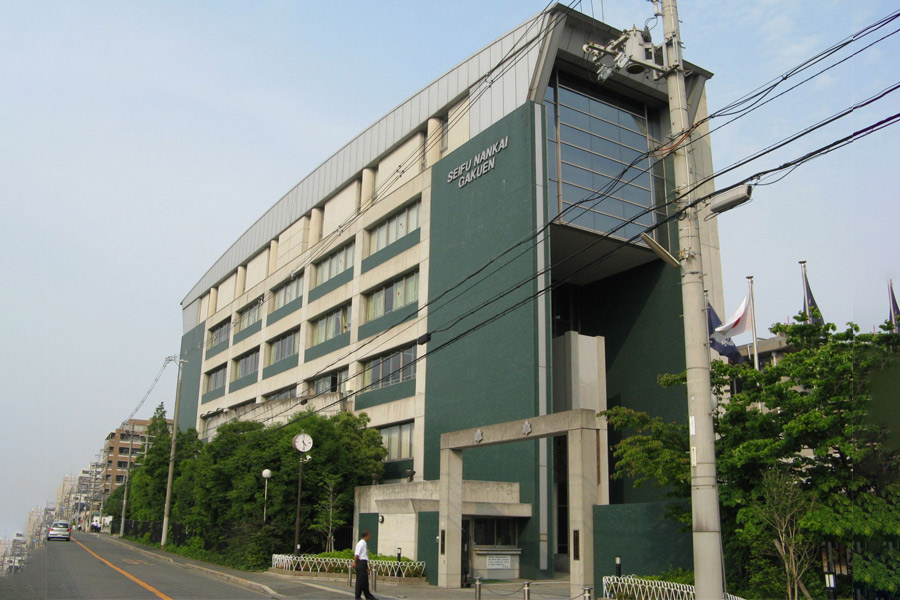 清風南海中学校•高等学校