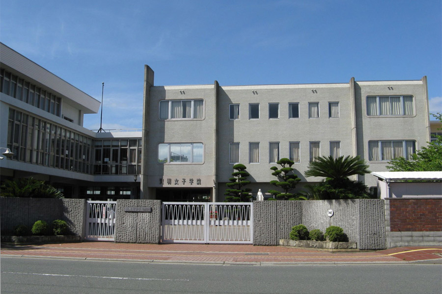 賢明女子学院中学校•高等学校