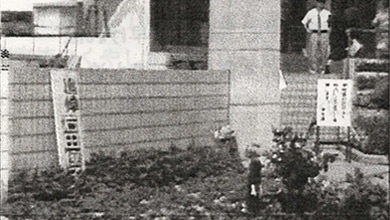 2000年7月6日門前追悼