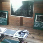 2015年追悼作品展