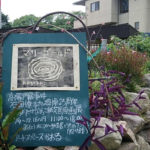 2015年追悼作品展