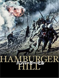 ハンバーガー•ヒル
