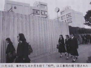 事件発生から4か月後の正門