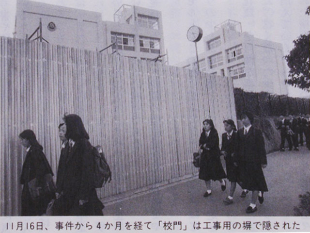 事件発生から4か月後の正門