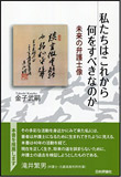 私たちはこれから何をすべきなのか 未来の弁護士像