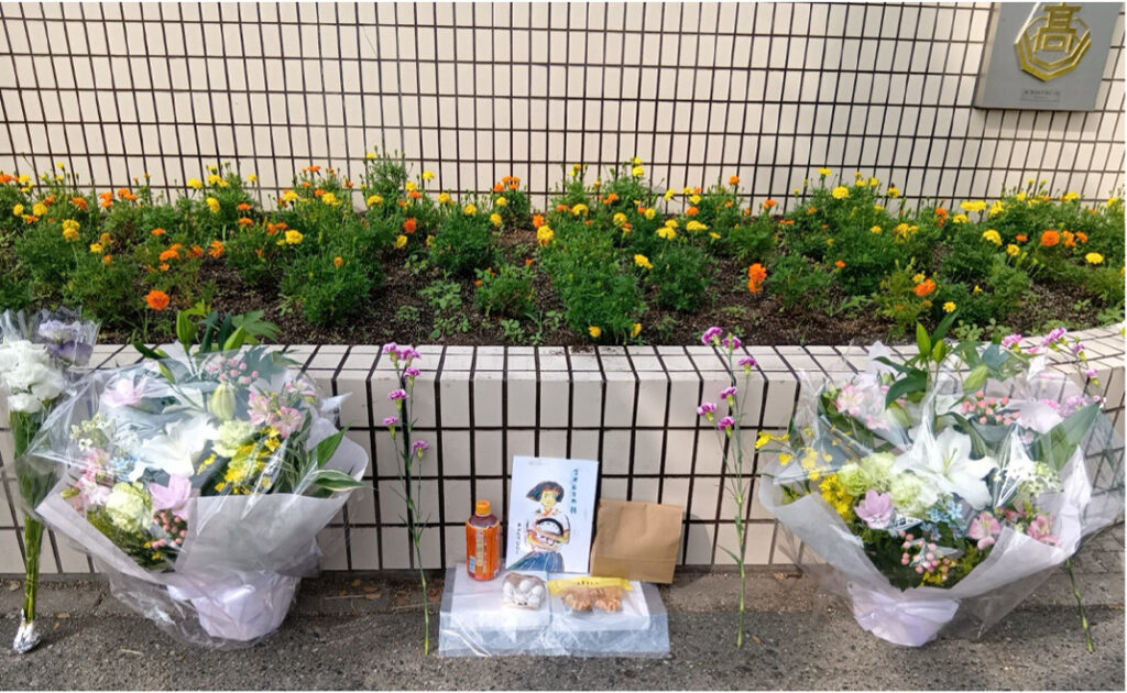 2025年石田僚子さん門前追悼